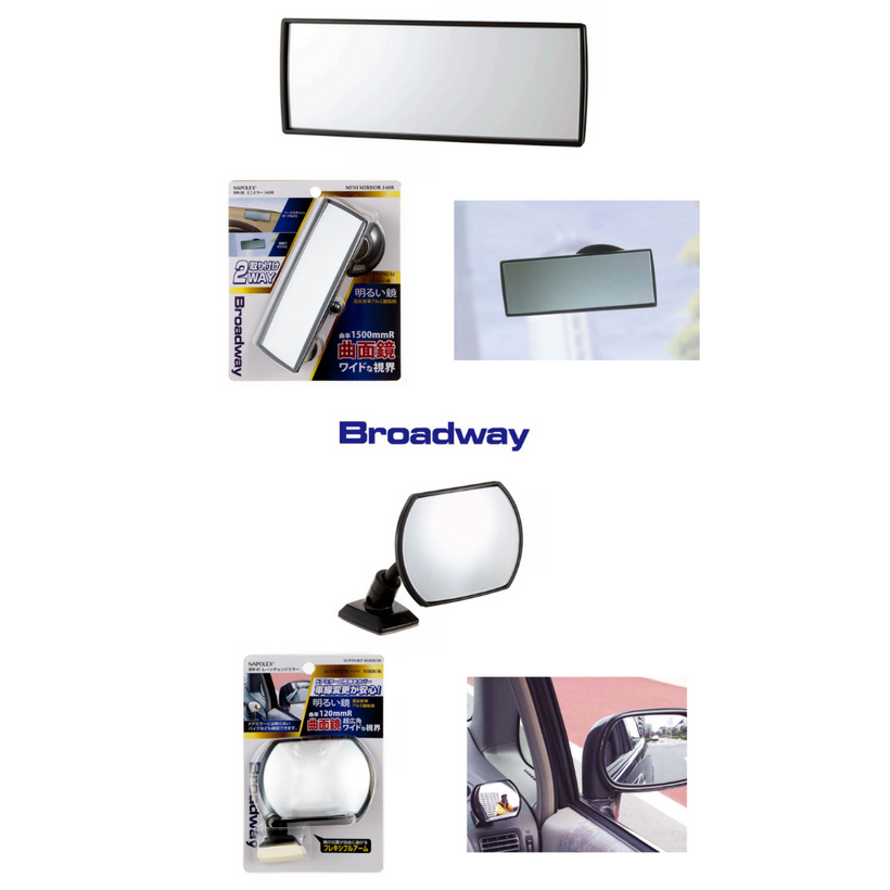 Broadway mirror for car deals